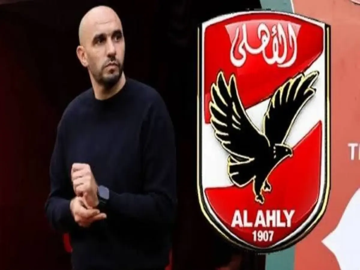 عاجل: الأهلي يوافق على الركراكي بشروط خطيرة.. راتب يبلغ 200 ألف دولار وأسرار مفاوضاته التي ستغير مستقبل الأهلي!