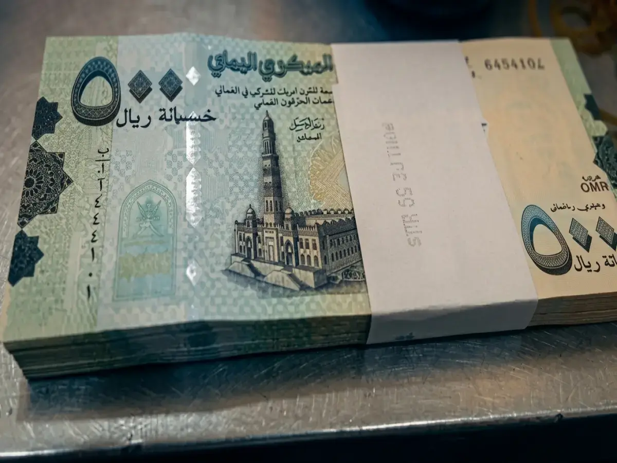 عاجل: انهيار الريال اليمني يصل إلى مستويات كارثية… الدولار يحقق قفزة صادمة تصل إلى 1573 ريال للبيع!