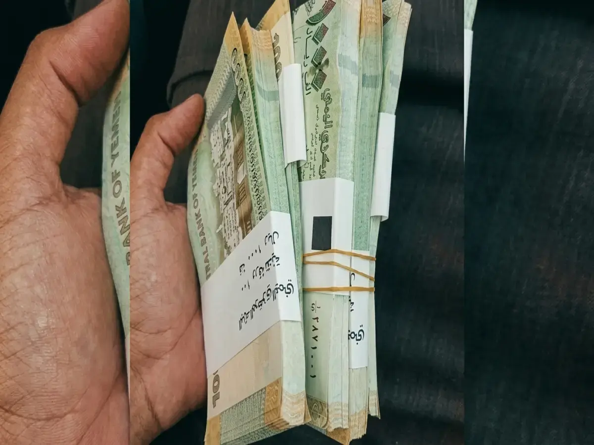 انهيار صارخ في اليمن: دولار واحد يساوي 530 ريال في صنعاء و1550 في عدن! هذا الانقسام النقدي الحاد يدمر مدخرات المواطنين