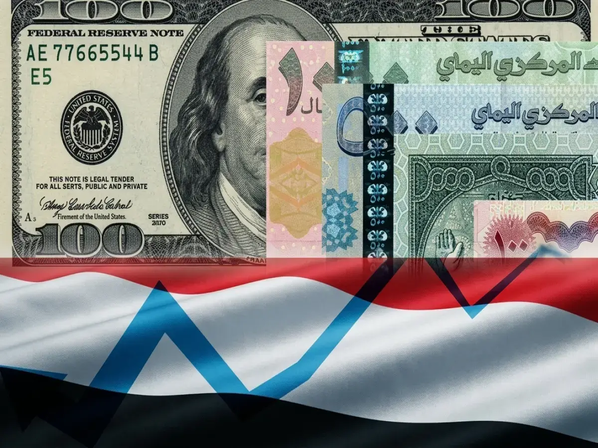 عاجل: انفجار أسعار الصرف في اليمن - شاهد الفارق الصادم بين صنعاء وعدن!
