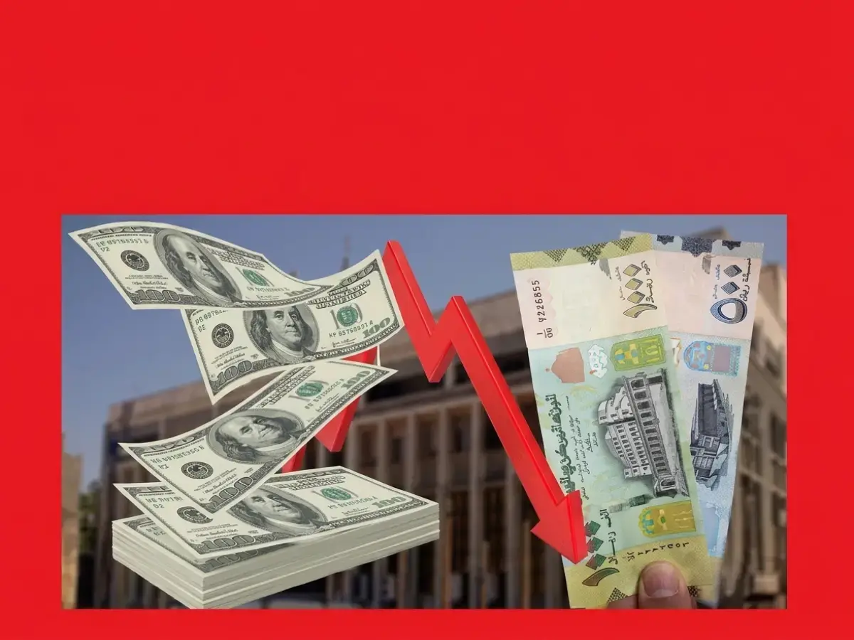 عاجل: الريال اليمني يُحافظ على استقراره أمام العملات الأجنبية مع عودة الحياة الاقتصادية عقب إجازة العيد… هل يثبت هذا الاستقرار؟