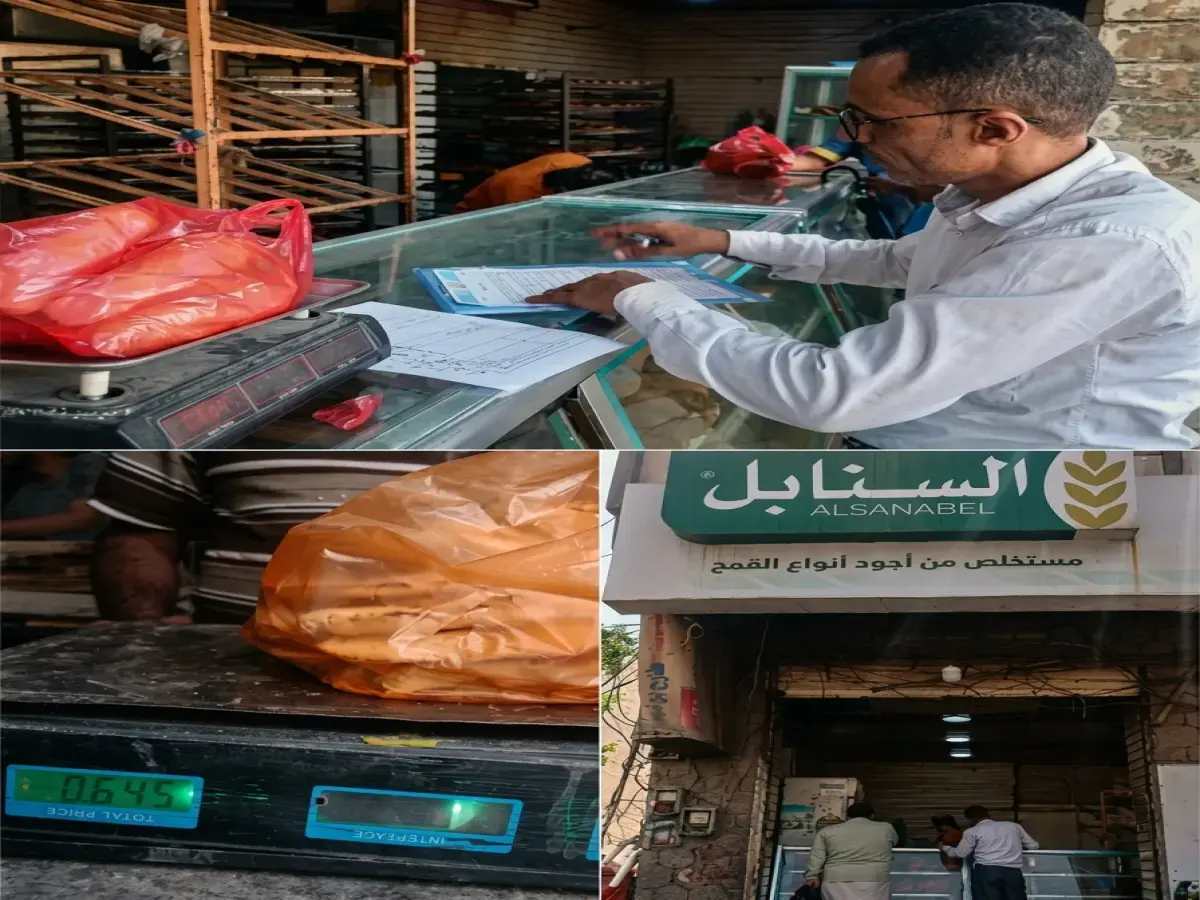 عاجل بتعز: رقابة الصناعة تكشف تلاعب مخابز بأوزان الروتي.. نقص يصل لـ230 جرام في الكيلو وتحويل المخالفين للنيابة!
