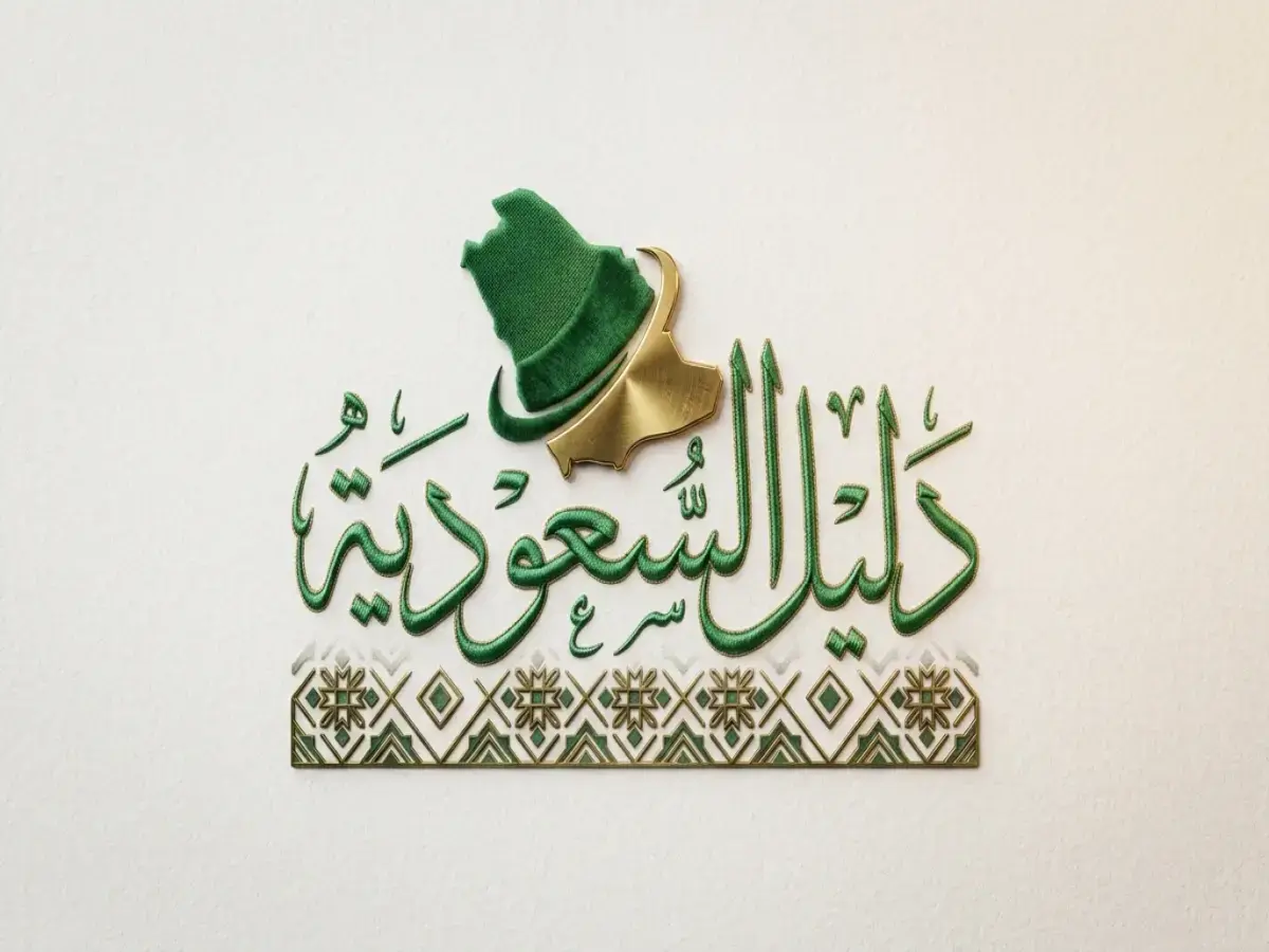 عاجل: النقل الجماعي السعودي سابتكو يهدّد بإعادة المدينة المنورة إلى عصر الازدحام... قرار مثير بتكلفة 241 مليون ريال لمدة 3 سنوات!