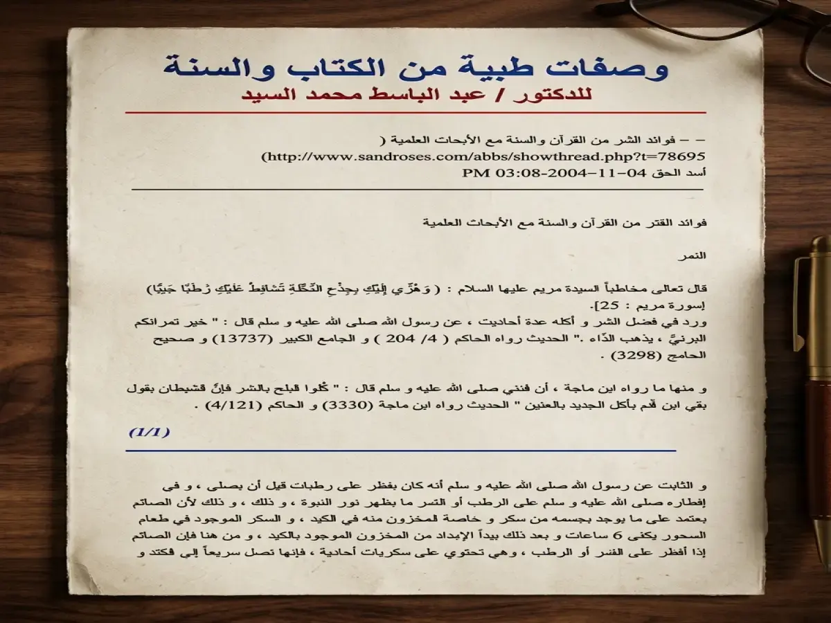 عاجل: جامعة الملك سعود تكشف خطوات صادمة لغسل اليدين تحمي من 80% من الأمراض... تعرف على الطريقة الصحيحة!