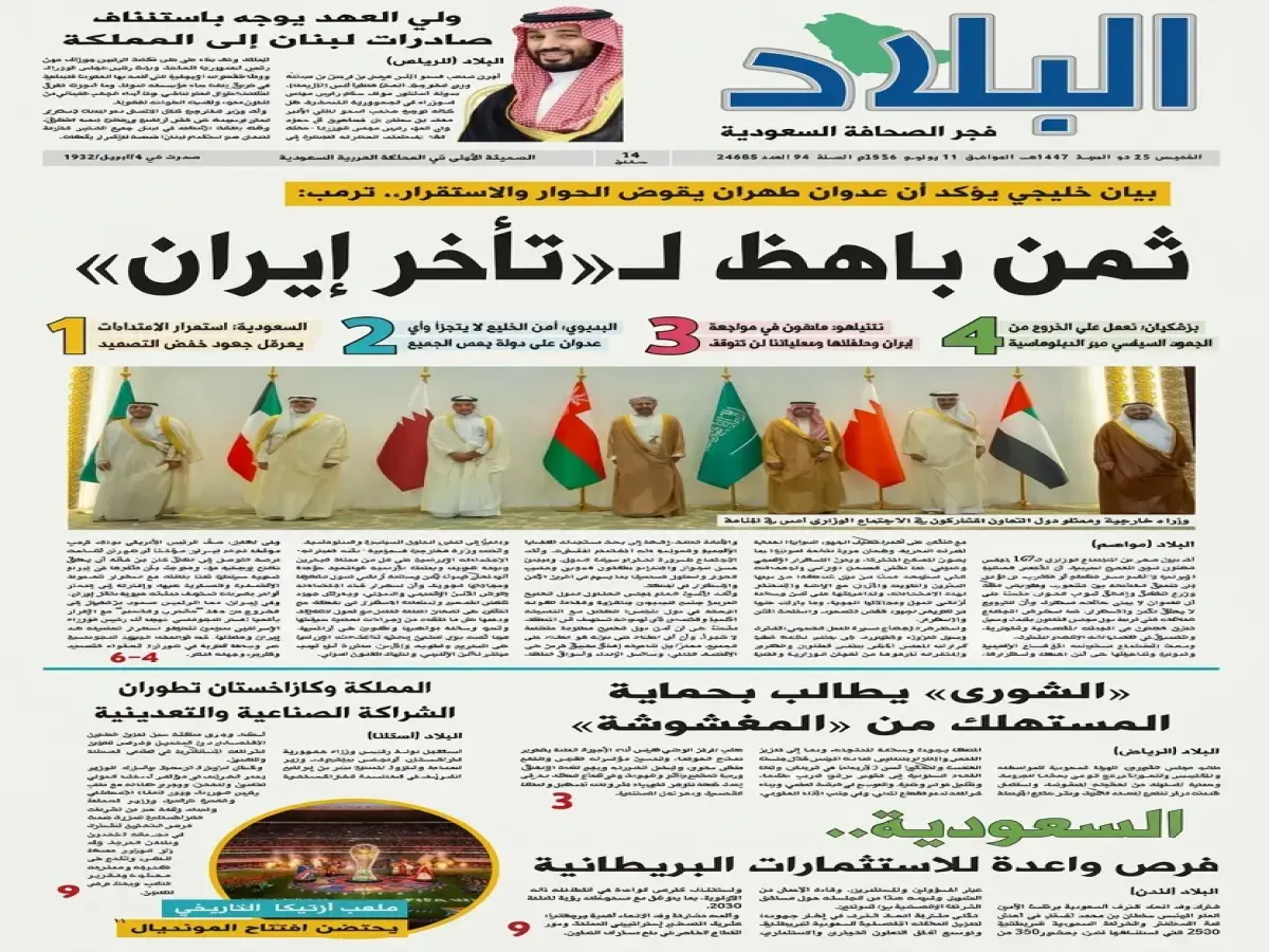 عاجل: وزارة الرياضة تبدأ تطبيق النظام الشامل الذي سينقل المملكة إلى مستوى جديد في الرياضة العالمية - شاهد قرارات تحويلية!