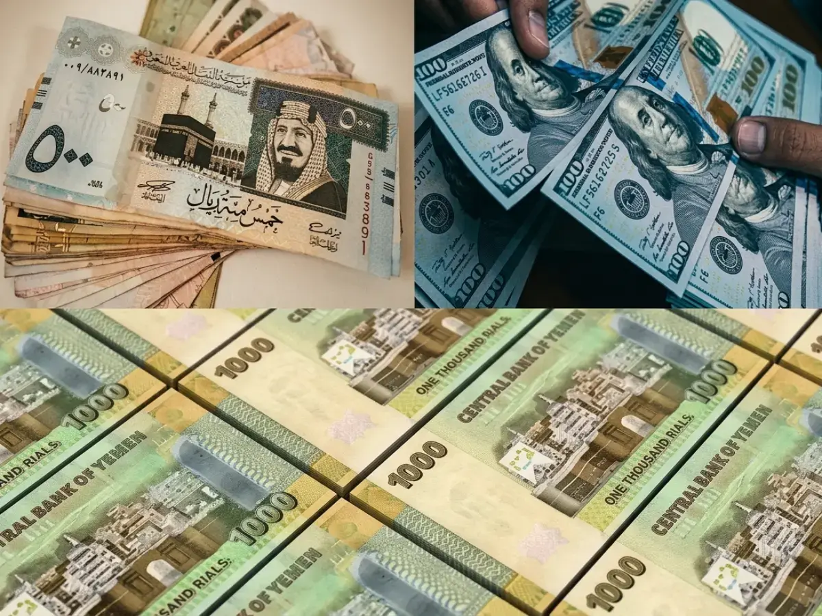 عاجل: الريال اليمني يحقق صعوداً صادماً أمام الدولار والريال السعودي… إليكم الأرقام الجديدة التي لم يتوقعها أحد!