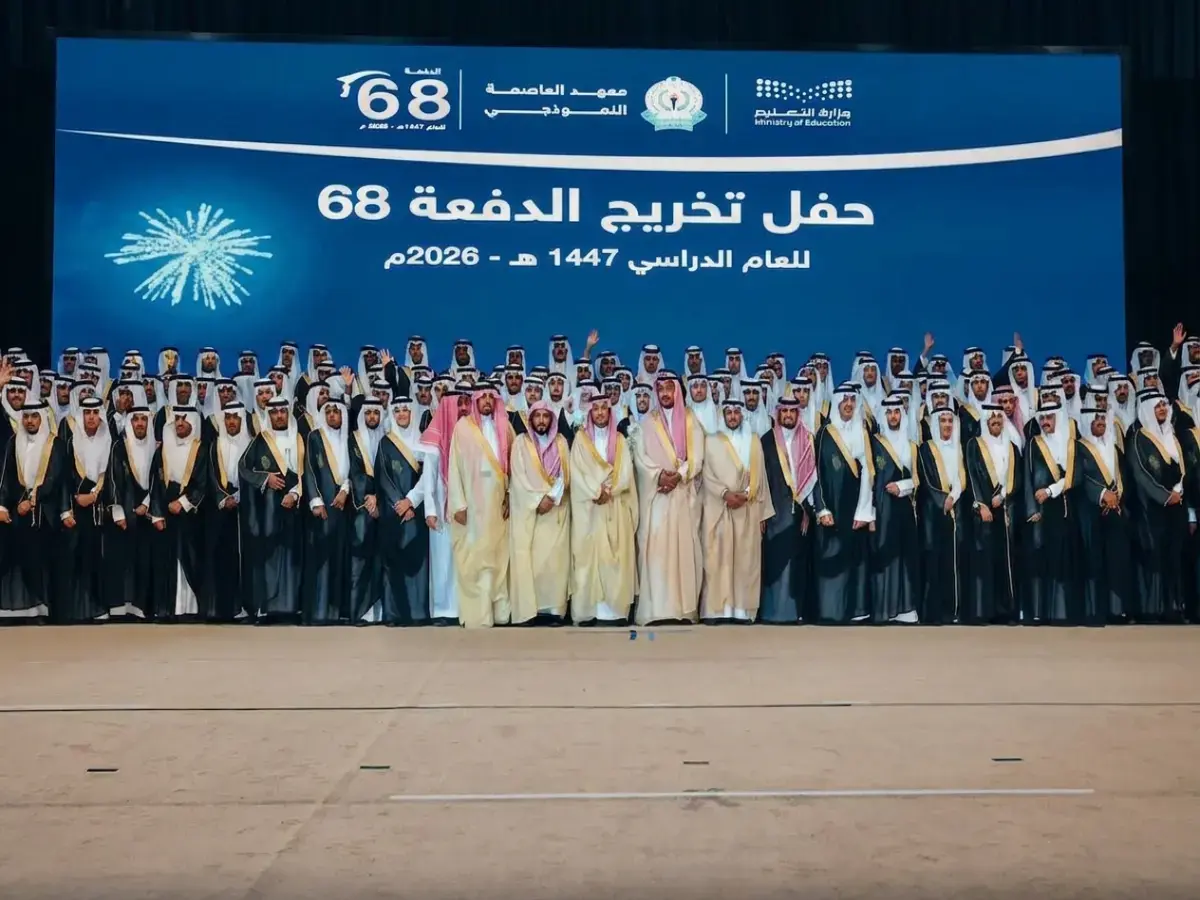 عاجل: وزير التعليم يوسف البنيان يُشرف على تخريج الدفعة 68… من هم الطلاب الذين أبكوا الحضور بكلماتهم؟