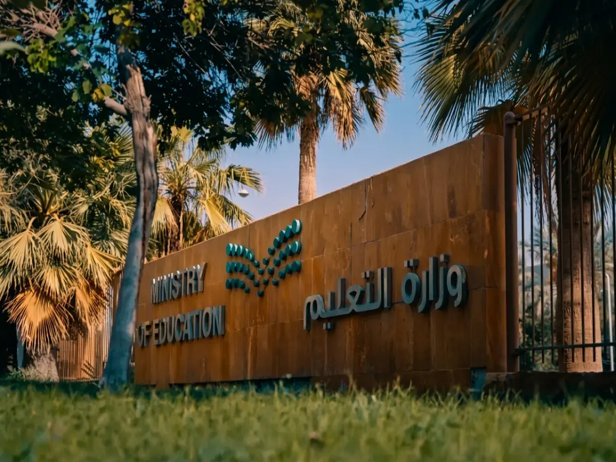 تفاصيل صادمة: نظام الدرجات الجديد الذي يقلب حسابات الطلاب وأولياء الأمور - لن تتوقع كيف سيحتسب معدلك!