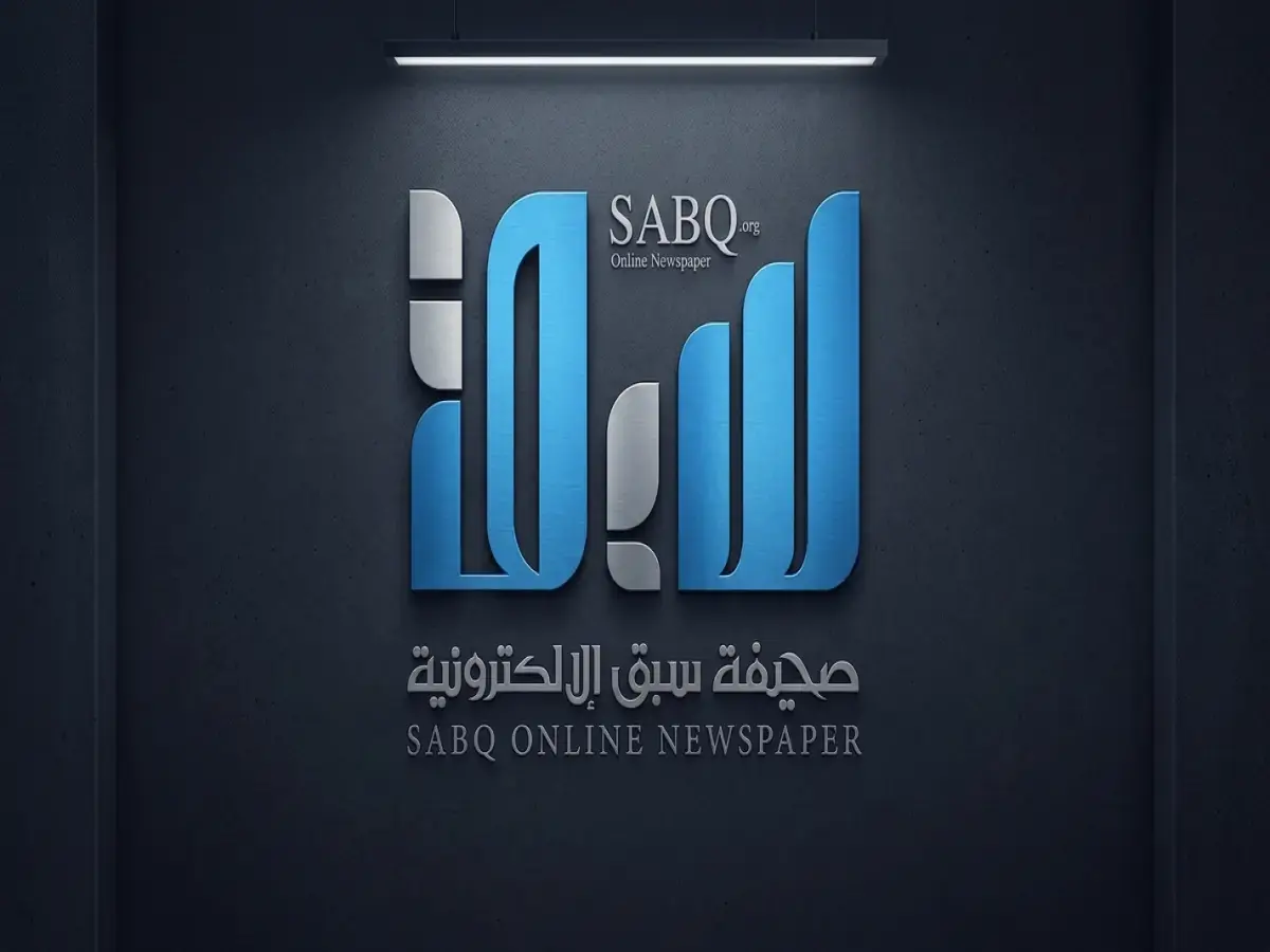 عاجل: مونديال 2026 ينطلق بصدمة كونغولية في هيوستن… البرتغال تضيع الفوز بعد سيطرة مطلقة أمام الكنغر الأفريقي!