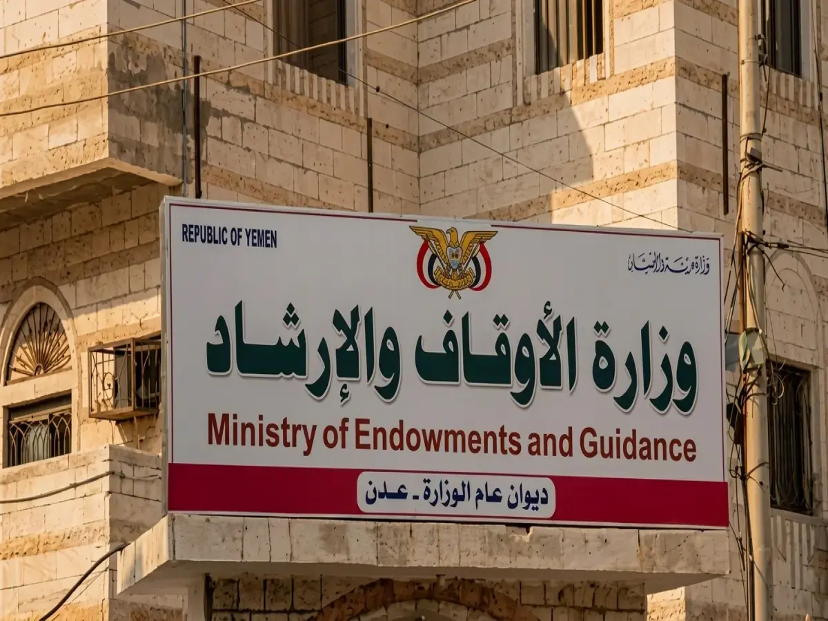 عاجل: اليمن يعلن شروطاً صارمة جديدة للحج والعمرة.. هذا ما سيحدث لمن يتعامل مع السماسرة!
