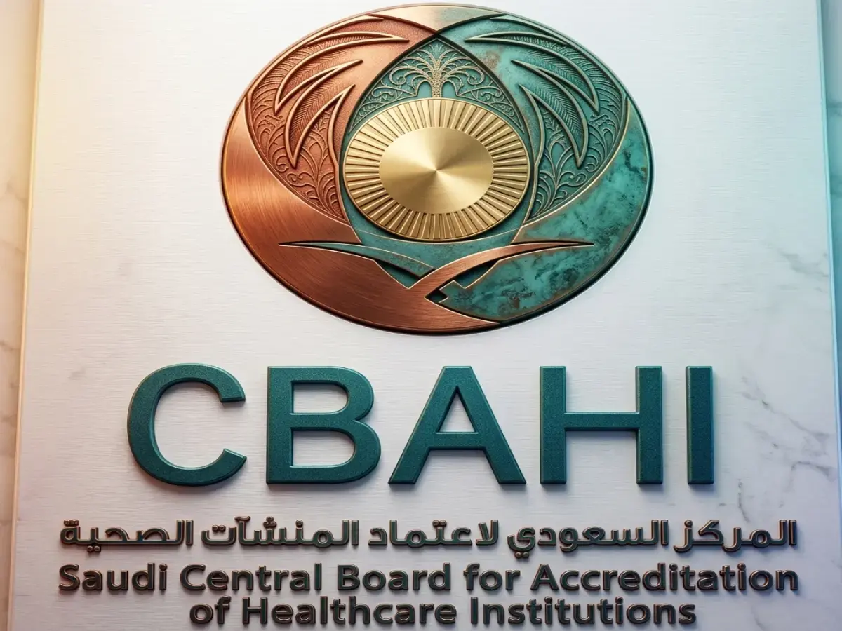 خطوة تاريخية: منظمة الصحة العالمية تختار «سباهي» السعودي مركزاً متعاوناً… هذا ما سيغير في الخريطة الصحية العالمية!
