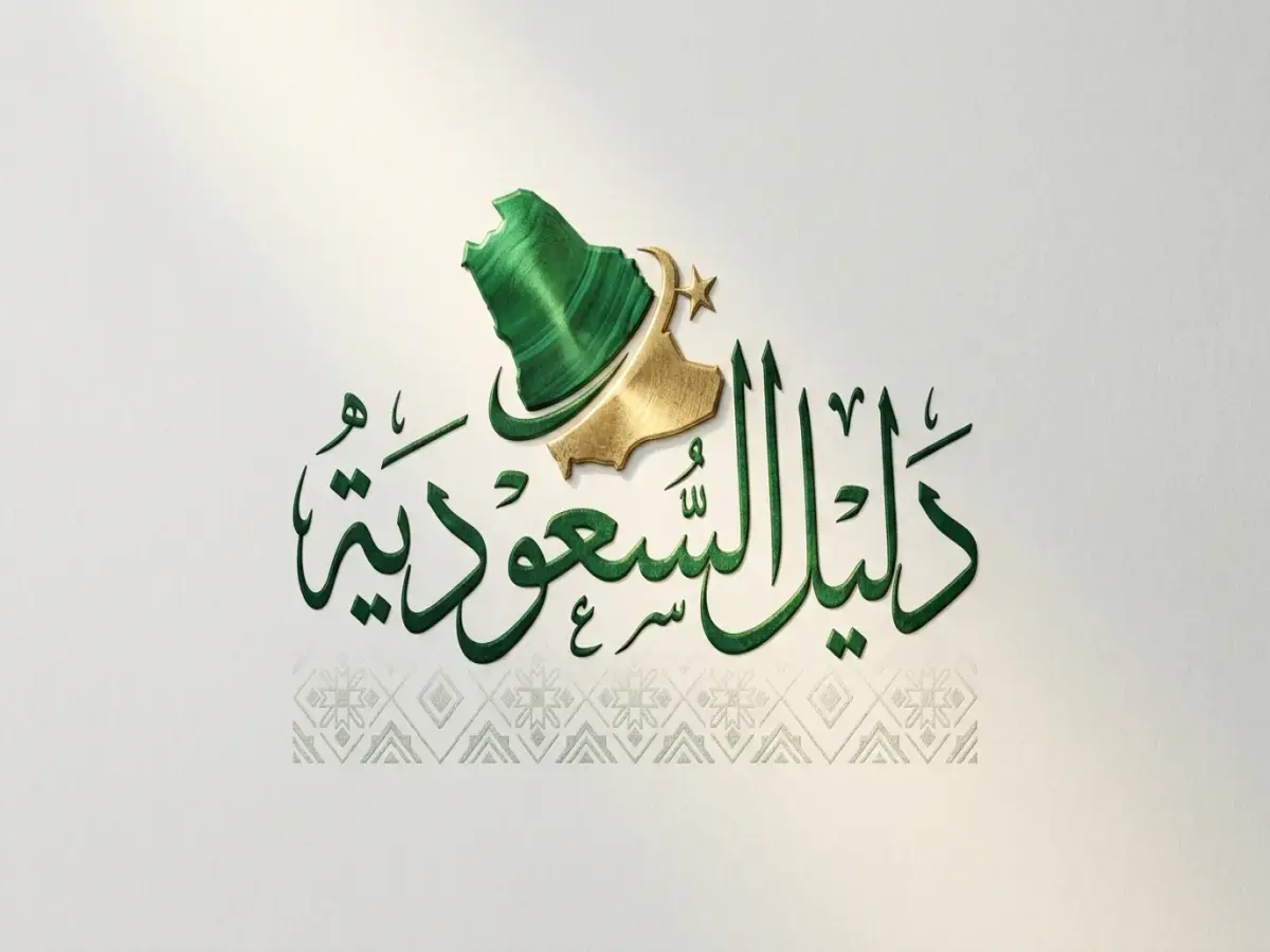 عاجل: وزارة التعليم السعودية تدمر المفاجأة… معدلك سيختلف 100%!