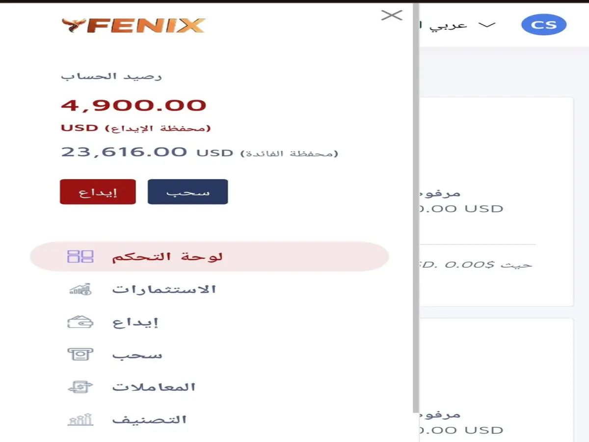 عاجل: مجلس الوزراء يقر زيادة 20% في رواتب الموظفين ويحذر: أزمة الكهرباء ستستمر بسبب "تراكمات عقود"!