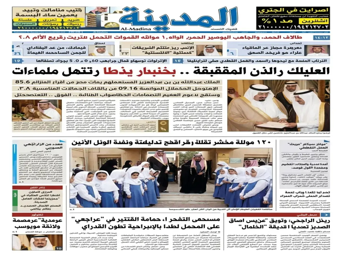 عاجل: المنتخب السعودي يُغير قواعد اللعبة في مونديال قطر 2022… رسمياً الأخضر يسقط نظرية المستحيل ويثبت أنه قادر على المنافسة بثقة وشجاعة!