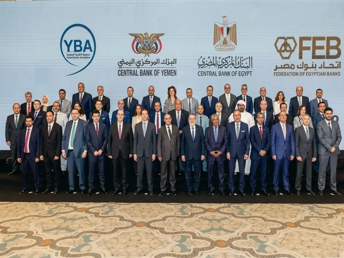 صادم من مصر: اليمن يعلن عن طفرة تاريخية في التعاون المصرفي والاستثماري بين البلدين… تفاصيل التطور الكبير!