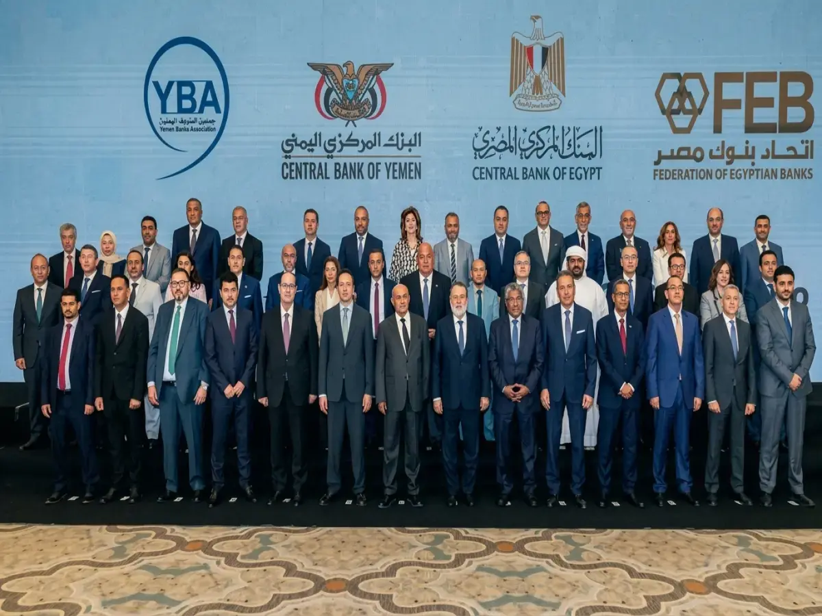 عاجل: البنك المركزي اليمني يُعلن طفرة تجارية مع مصر... استثمارات يمنية تتفجر في القاهرة!