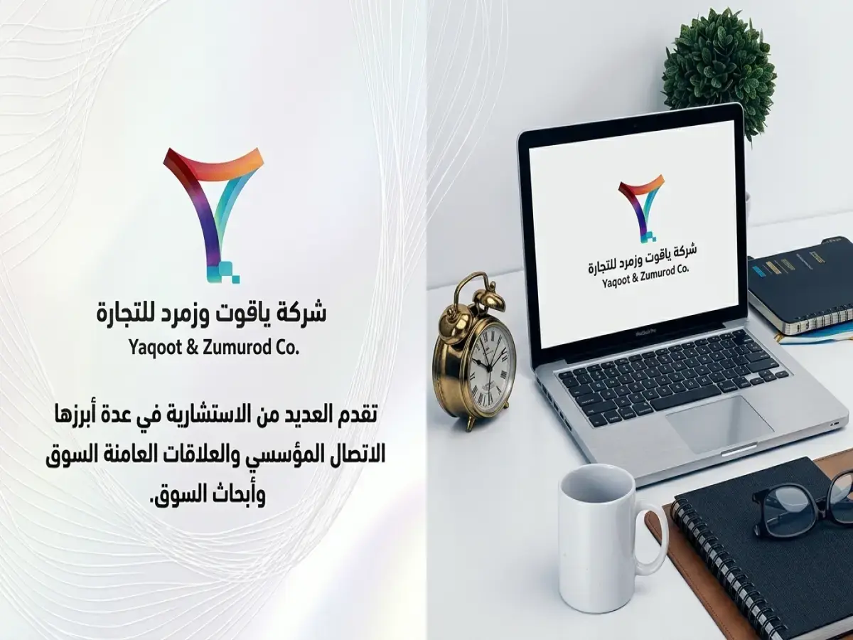عاجل: المسحل يقدم استقالته بعد خيبة المونديال… قائلاً "أتحمل المسؤولية كاملة" - من يخلفه قبل استضافة كأس آسيا؟