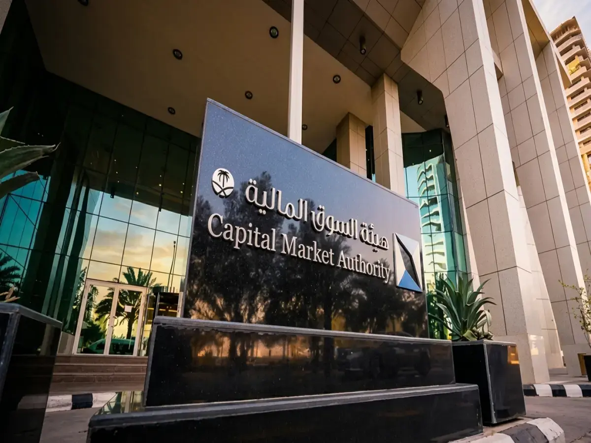 إيداع فوري لـ292 مليون ريال! هيئة السوق تُعوض 20 ألف متضرر من 'مكاسب غير مشروعة' في سهمي 'الكثيري' و'أنعام الدولية'
