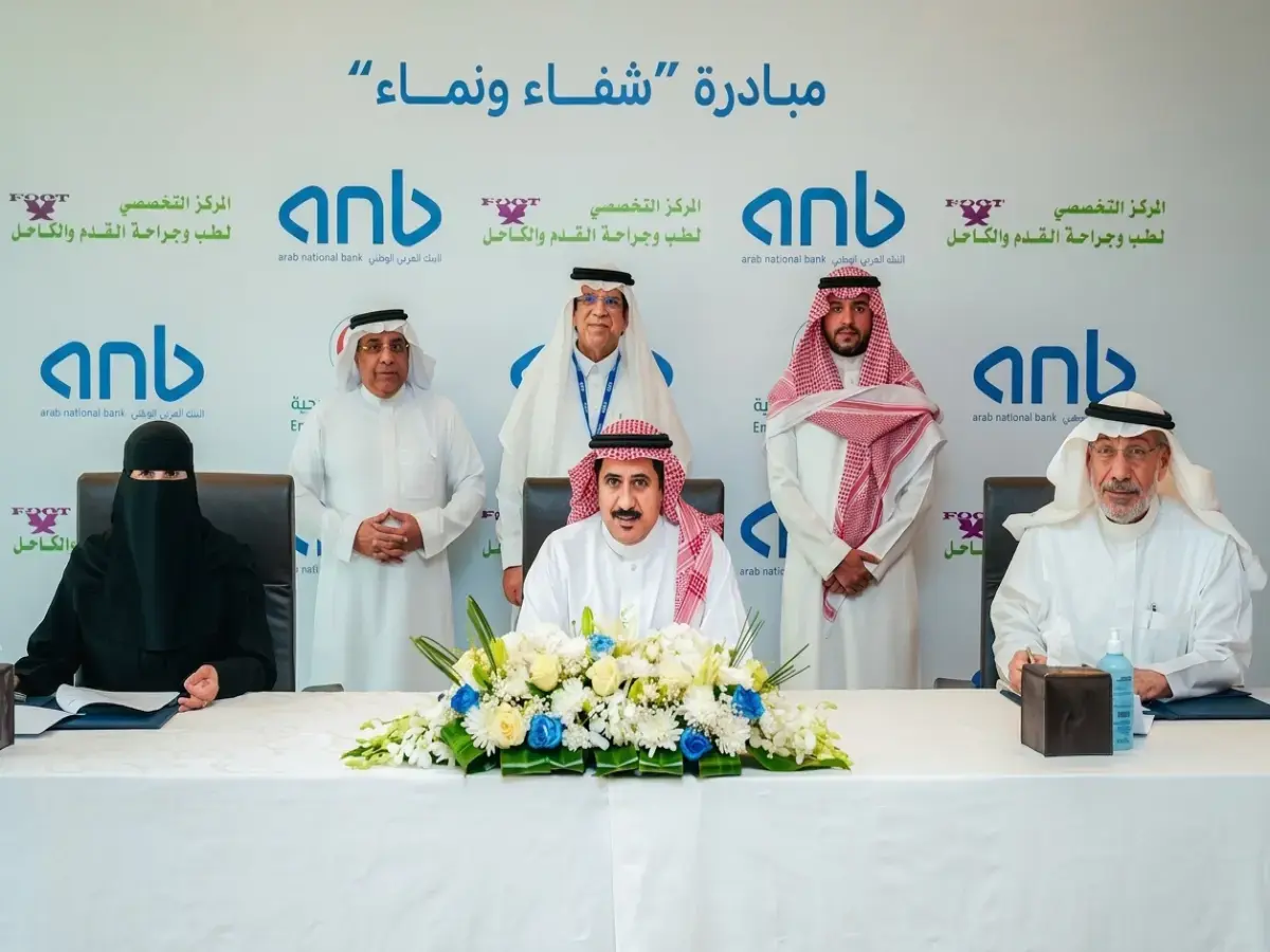 عاجل: البنك العربي الوطني يطلق مبادرة صادمة لإنقاذ 100 مريض من بتر الأقدام… والرئيس التنفيذي يعلن عن الخطة السرية!