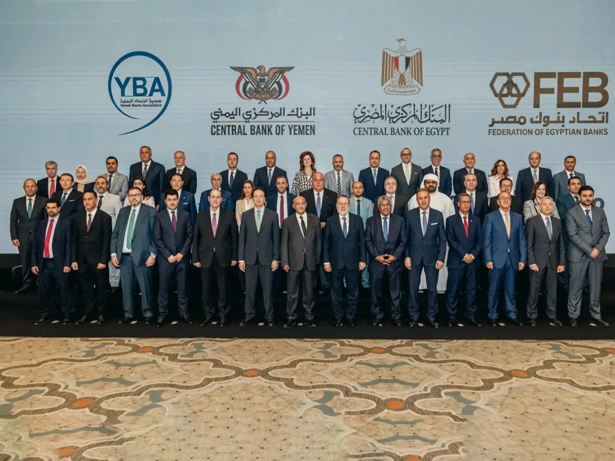 خلف الكواليس: قرار مفاجئ يجمع اليمن ومصر في لقاء مصرفي سرّي بالقاهرة - خطوة قد تغير خريطة الاقتصاد العربي!