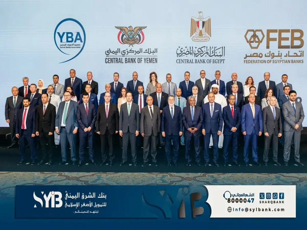 حصري: لقاء قاهرة السري يعلن تحولاً نوعياً... كيف سيؤثر التحول الرقمي على علاقاتك المصرفية مع مصر خلال أيام؟