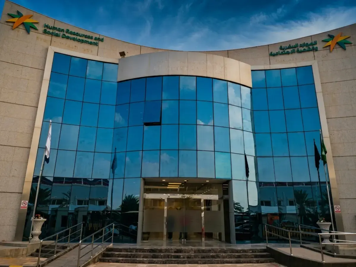 عاجل: الموارد البشرية تمنح مهلة جديدة تصحيح أوضاع العمالة المنتهية... آخر فرصة قبل تطبيق العقوبات!