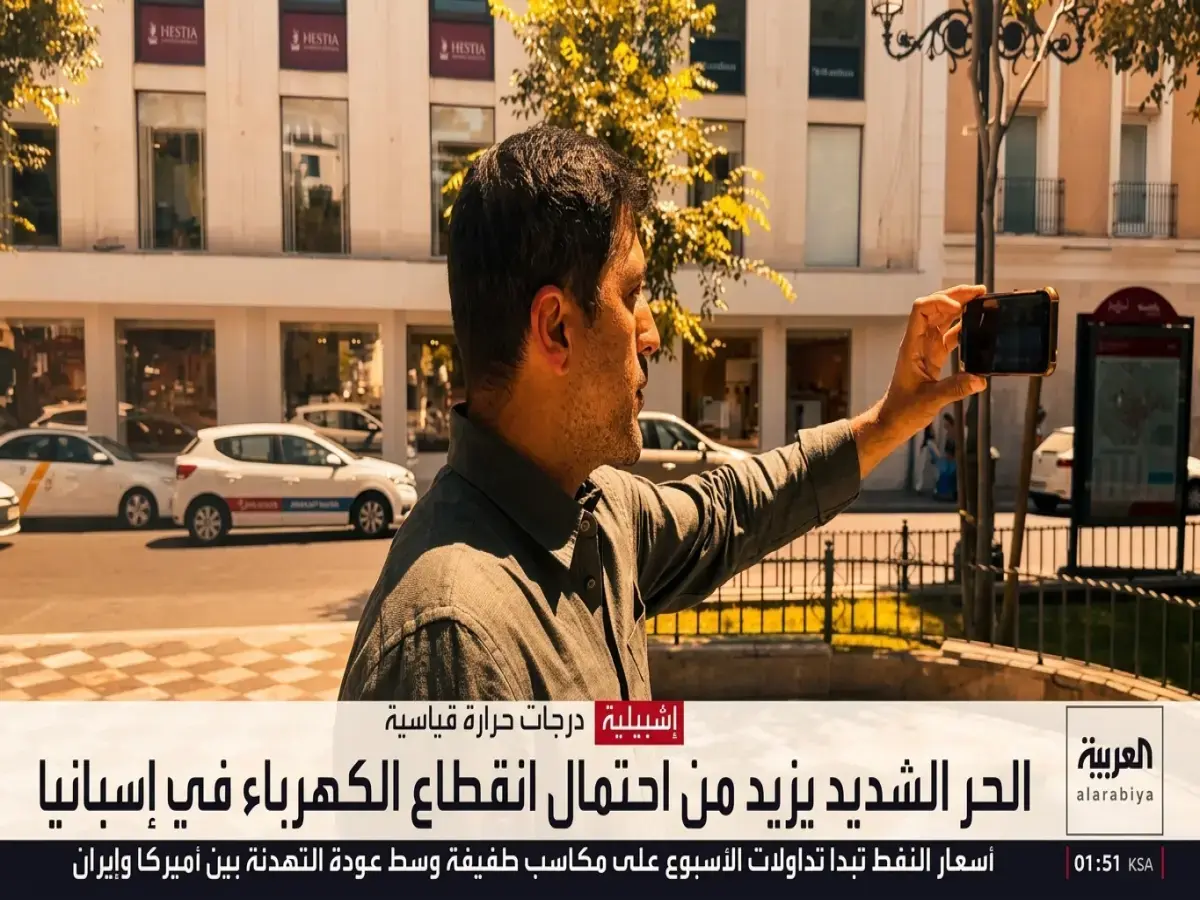 عاجل: صندوق الاستثمارات العامة يسحق المنافسة وينتزع المركز الرابع عالمياً بـ 1.2 تريليون دولار… نصر تاريخي للاستثمار السعودي!