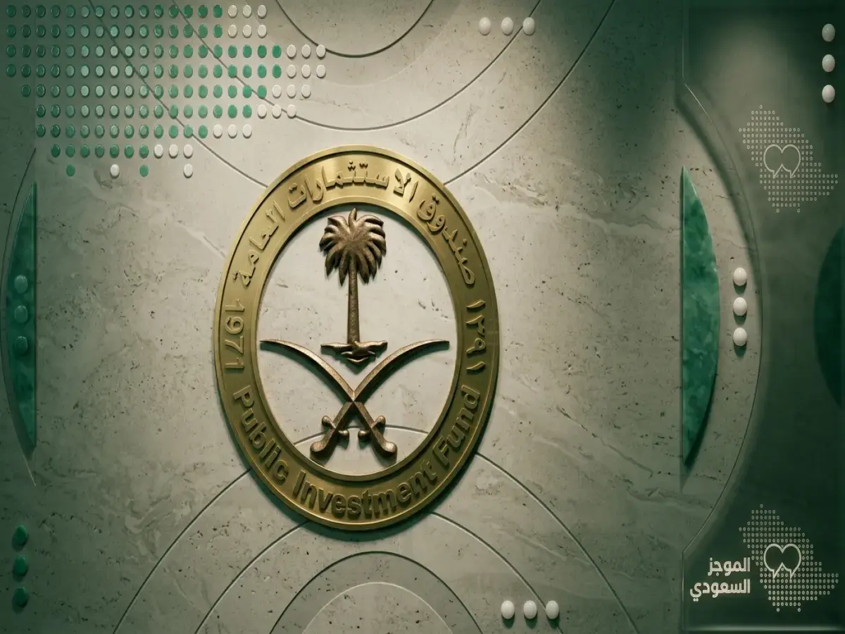 انفجار مالي: صندوق الاستثمارات يصل لـ 449 مليار ريال إيرادات في 2025.. والسيولة تتجاوز 350 مليار!