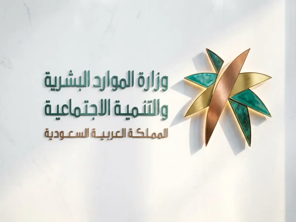 عاجل: قرار يُغيّر حياة آلاف السعوديين… الوزارة تُطبق توطين 30% للهندسة وتُهدّد المخالفين بالعقوبات!