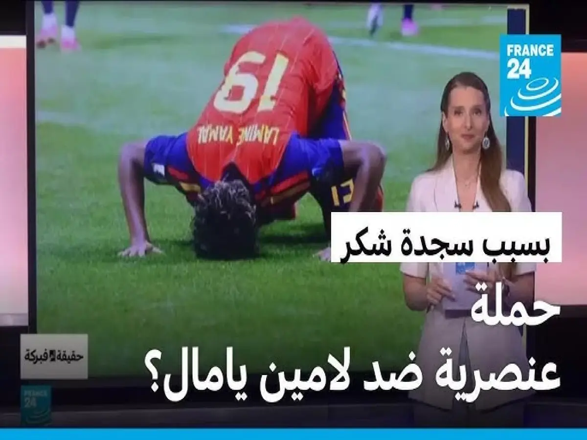📌 صادم: النجم العالمي يامال يكشف 3 أسرار خطيرة عن المونديال.. الأندية الأوروبية تترقب