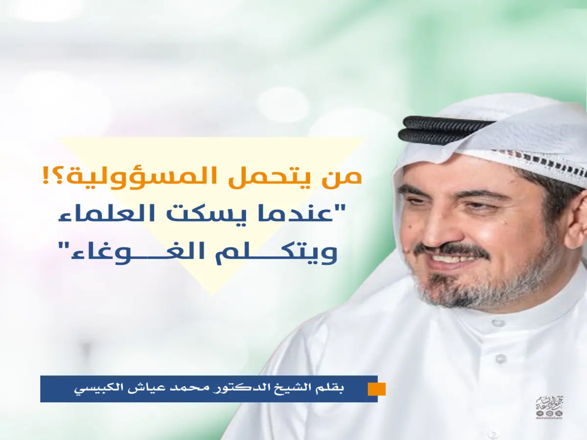عاجل: خروج صادم يفضح أزمة الكرة السعودية… المسؤولون يسارعون بتقسيم المسؤوليات بينما الجماهير تنهار من الألم!