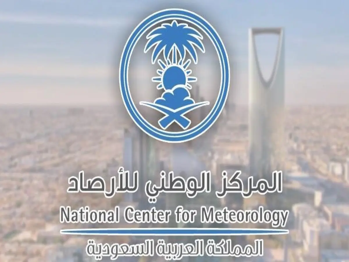 عاجل: الأرصاد تحذر من رياح مثيرة للأتربة على 6 مناطق (الرياض والحدود الشمالية والشرقية ونجران ومكة والمدينة) مع أمطار رعدية جنوباً