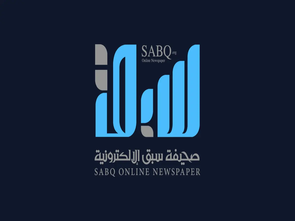 إعفاء ملكي ناري: قرار سعودي تاريخي يُلغى شرطاً أساسياً للضمان الاجتماعي لهذه الفئات… هدية ملكية تخفف أعباء 6000 مواطن