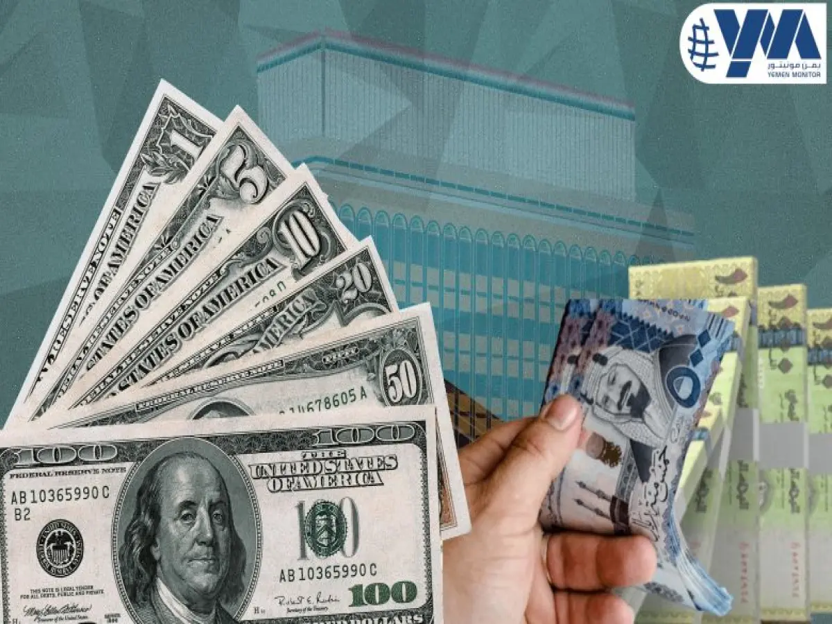 انقسام تاريخي صادم: الريال اليمني ينقسم إلى عملتين… سعر الدولار 540 في صنعاء مقابل 1550 في عدن - ما مصير مدخراتك؟