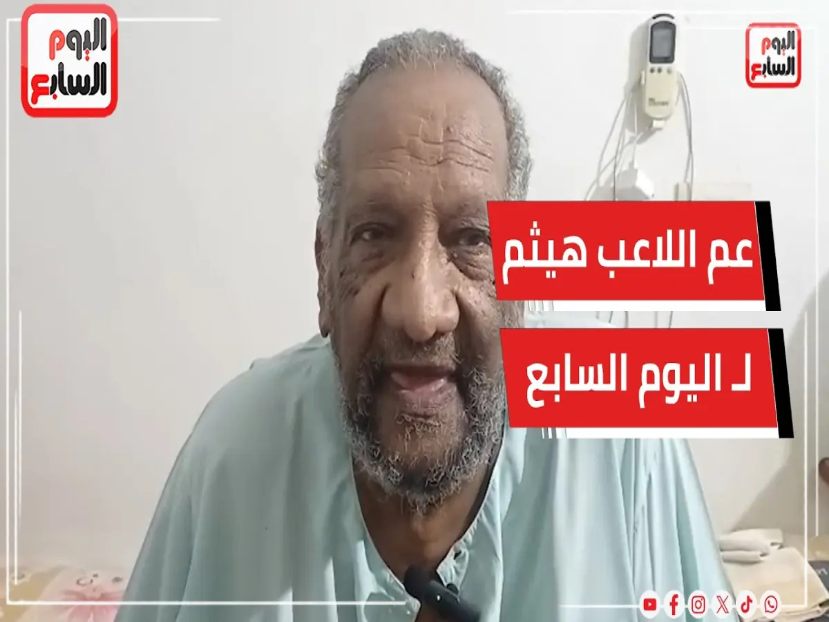 عاجل: سر اللاعب الذي رفض أمه التونسية واختار مصر… فانفجر موهبة في المونديال!