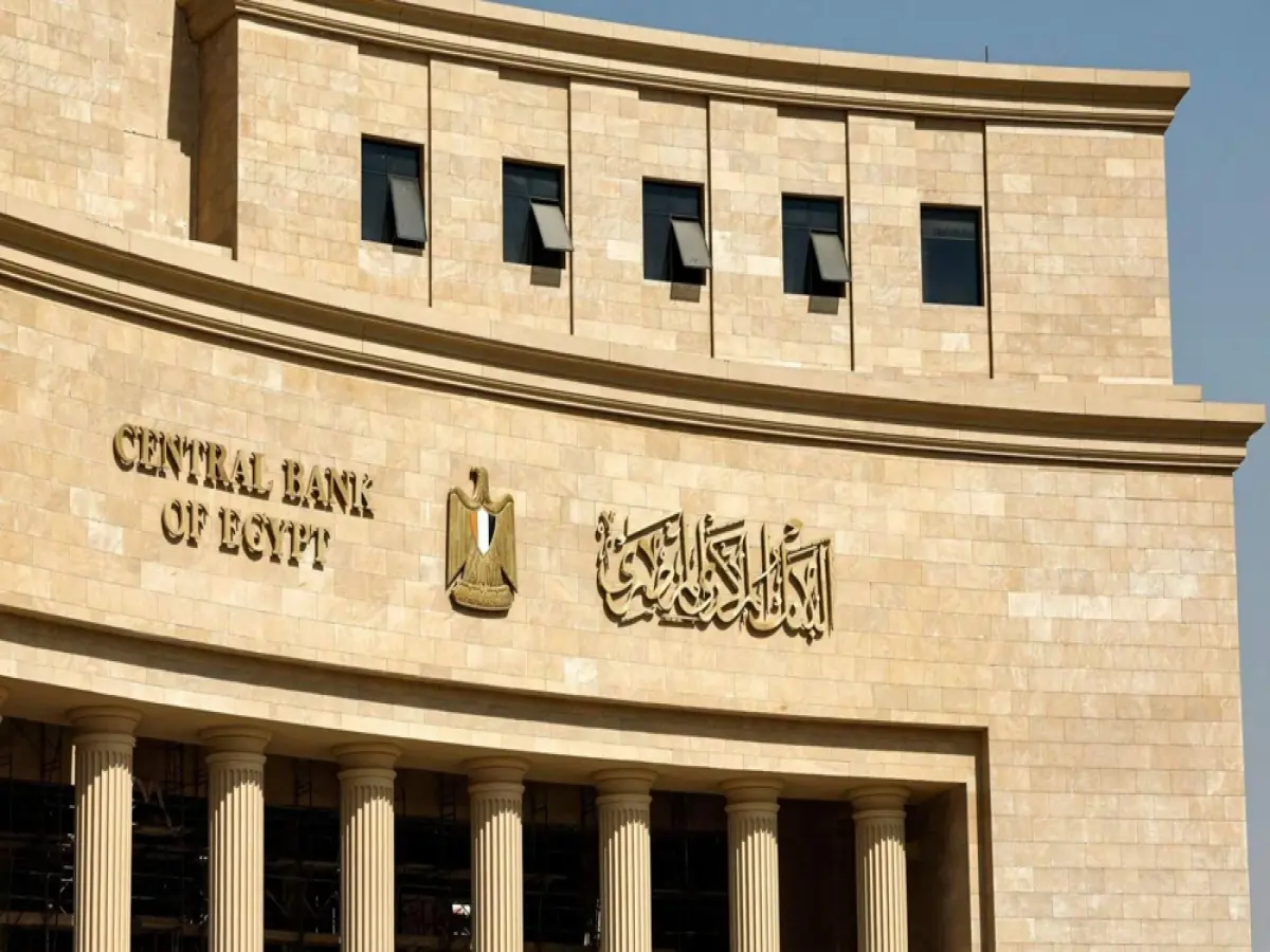 عاجل: البنك المركزي يكشف الرقم الصادم للاحتياطي الأجنبي… قفزة هائلة لأول مرة تصل 55 مليار دولار!