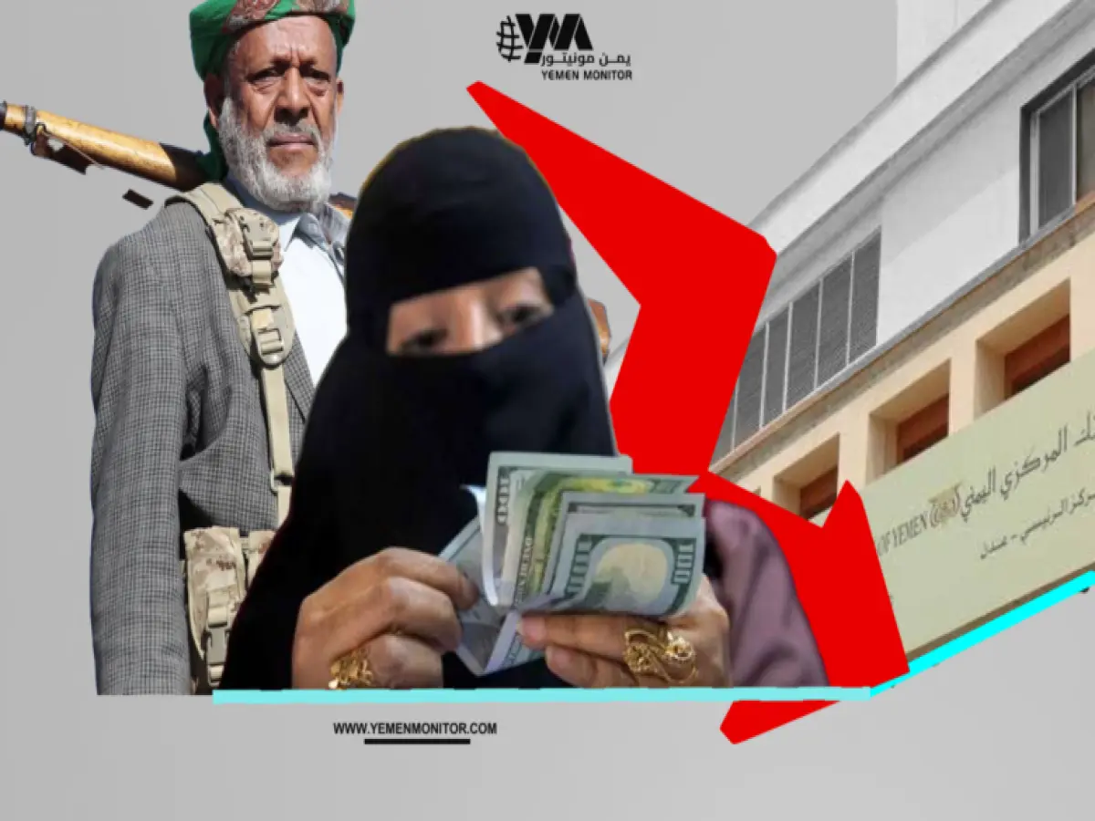 عاجل: شاهد كيف تحولت 100 ألف ريال يمني من ثروة عائلية إلى نفقة يوم واحد فقط… التفاصيل الصادمة!