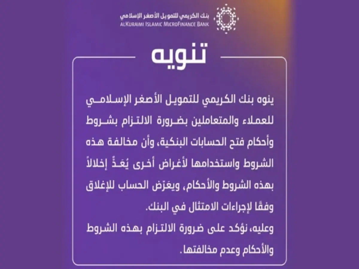 عاجل: حرب روايات بين نادية المحجري والسوداني تشعل اليمن... من المخدوع الحقيقي ومن المحتال؟ السلطات تكشف المفاجأة الصادمة!