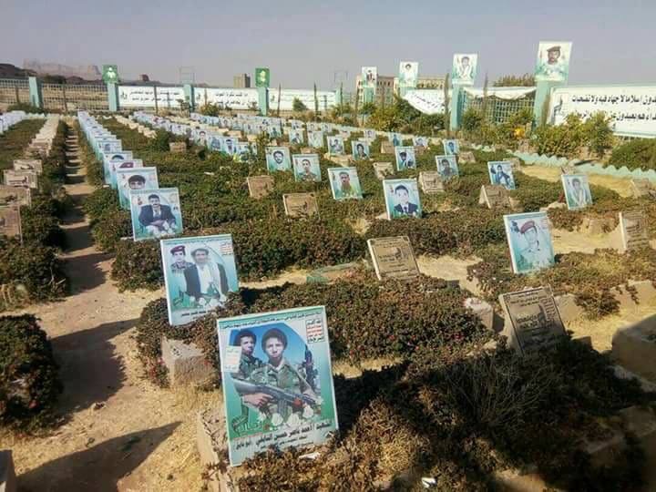 بالصور.. الحوثيون يفتتحون مقبرة جديدة في شبام كوكبان بالمحويت