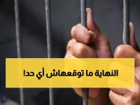 عاجل: القبض على مهربين يروجان 75 كيلو حشيش في جازان - والتفاصيل صادمة!