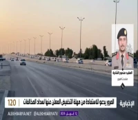 توضيح مهم من المرور السعودي بخصوص الاستفادة من تخفيضات الـ50% مع تسديد كافة المخالفات المرورية