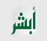 استخراج تقرير المركبات في دقيقة واحدة! خطوات بسيطة عبر أبشر
