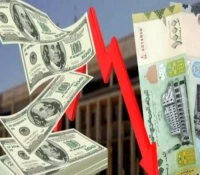 البنك المركزي يُصدر تحديثًا رسمياً جديداً لأسعار صرف العملات الأجنبية مقابل الريال اليمني بصنعاء