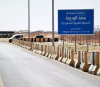 إعادة فتح منفذ الوديعة البري والسماح باستئناف دخول رحلات النقل الجماعي للمسافرين إلى السعودية