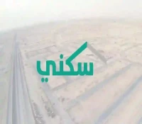 الدعم السكني على الأبواب..طلبات مايو 2025 مفتوحة والموقع جاهز على مدار الساعة