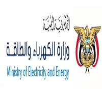 أول إعلان رسمي من وزارة الكهرباء في عدن رداً على "بيع الكهرباء" للمواطنين من قبل شركة تجارية بالمدينة !