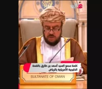 دبلوماسي سابق يستنكر كلمة عُمان حول اليمن في القمة الخليجية الأمريكية بالرياض