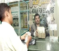 حكومة صنعاء تعلن صرف مرتبات مارس لجهات حكومية في 4 محافظات عبر هذه الجهة!