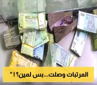 هيئة البريد تصرف مرتبات مارس لجهتين حكوميتين في صنعاء والمحويت..تعرف على الجهتين!