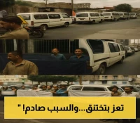 "الغاز المفقود" يخنق تعز ويَشلّ حركة التنقل والمواصلات في شوارع المدينة.. مصدر محلي يكشف السبب الرئيسي
